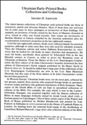 Статья Я.Д. Исаевича о собраниях старопечатных украинских книг в 5 томе британского международного журнала «Solanus» (London, 1991)